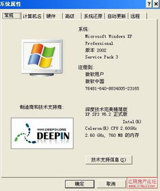 曬曬大家的電腦軟硬件配置 軟硬兼施，打造個性數字空間