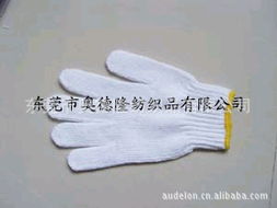 東莞市奧德隆紡織品有限公司防護手套產品列表